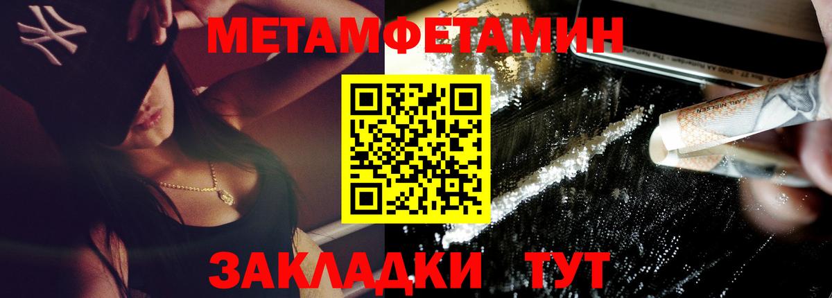 АМФ 97%  Amphetamine  Балашов  Вход с VPN 