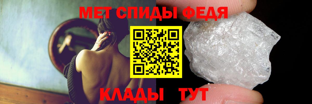 Амфетамин 98% Балашов