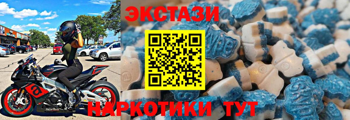 наркотики  Экстази круглые  Вход с VPN    ССЫЛКА  Балашов 