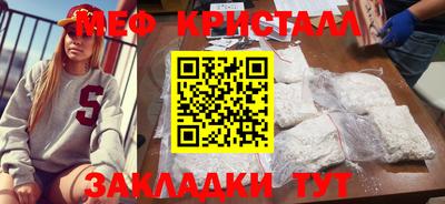 трава Кинель
