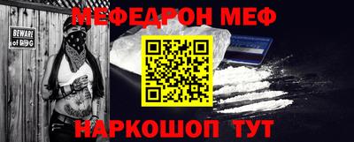 первитин Канаш