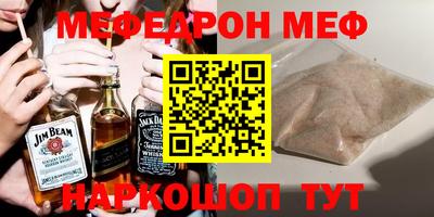 mix Кандалакша