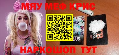 кокаин премиум Камышлов