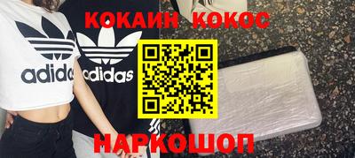 первитин Канаш