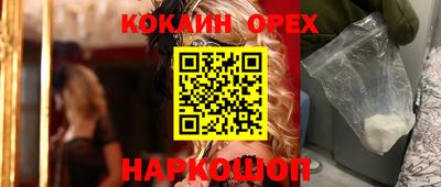 mix Кандалакша