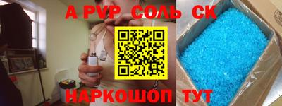 первитин Канаш