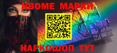 mix Кандалакша
