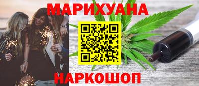 первитин Канаш