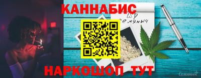 трава Кинель