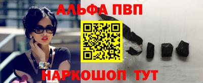 кокаин премиум Камышлов