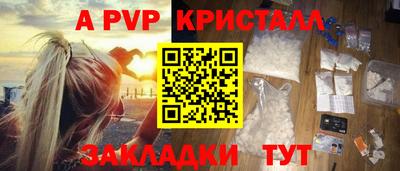 первитин Канаш