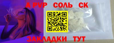 кокаин премиум Камышлов