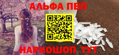 первитин Канаш