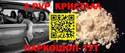 кокаин премиум Камышлов