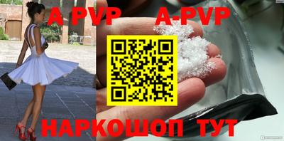 кокаин премиум Камышлов