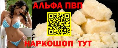 кокаин премиум Камышлов