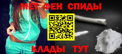 кокаин премиум Камышлов