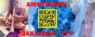 первитин Канаш