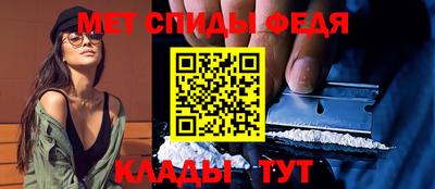 первитин Канаш