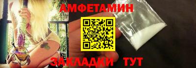 кокаин премиум Камышлов