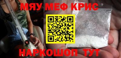 первитин Канаш