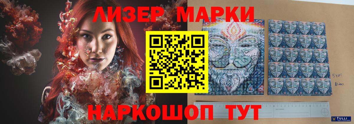Лсд 25 экстази кислота  Вход с VPN  LSD-25 экстази кислота  Балашов 
