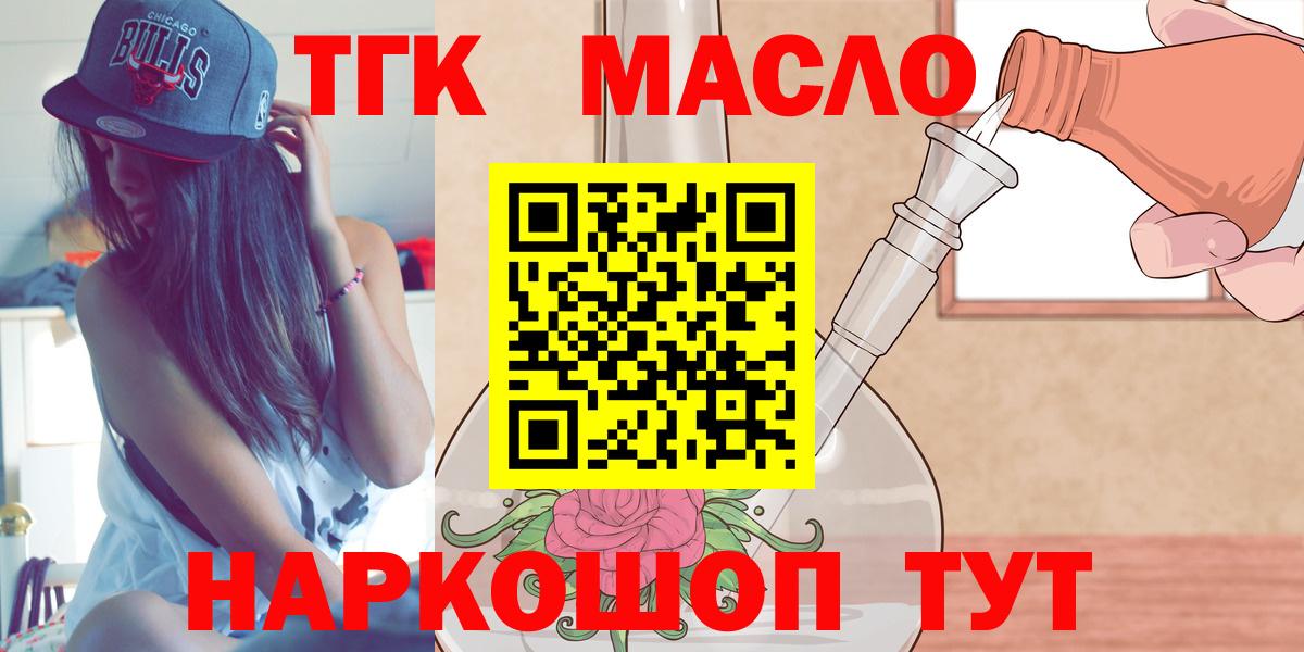 Дистиллят ТГК Wax Балашов