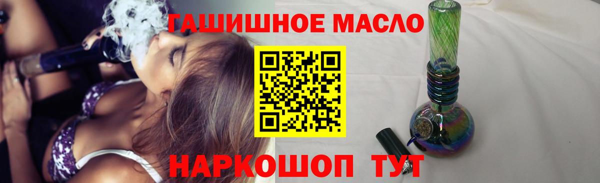 Балашов  ТГК вейп с тгк  Вход с VPN 