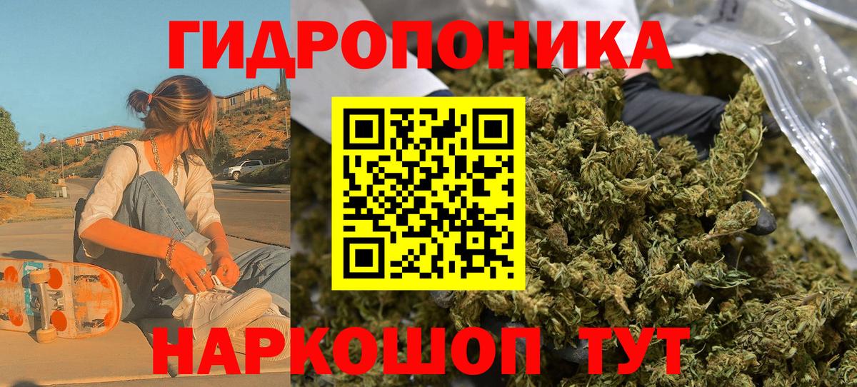 Балашов  Канабис конопля  Вход с VPN  Бошки Шишки конопля  Марихуана AK-47 
